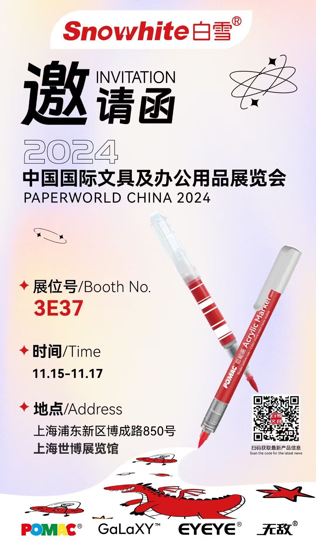 微信圖片_20241112172318.jpg